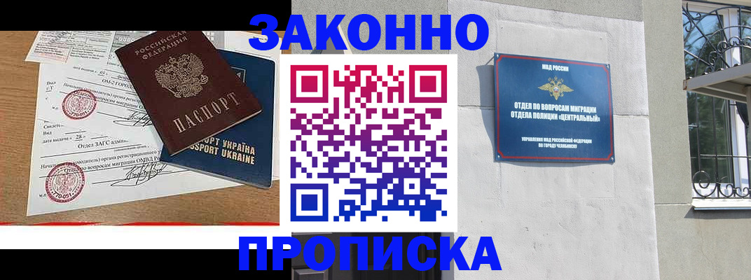 регистрация для школы в Кинешме
